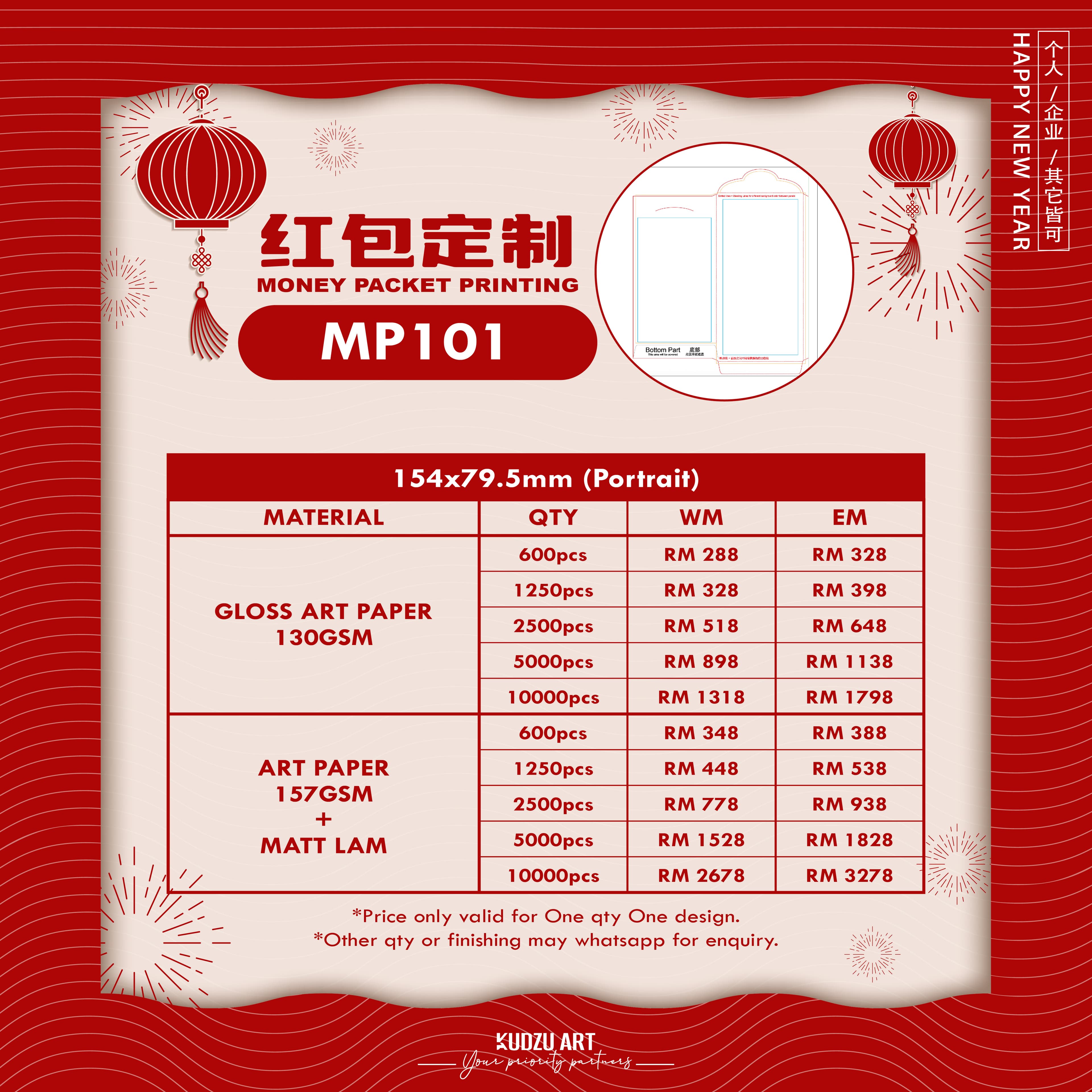 600pcs (MP101) Gloss Art Paper 130gsm